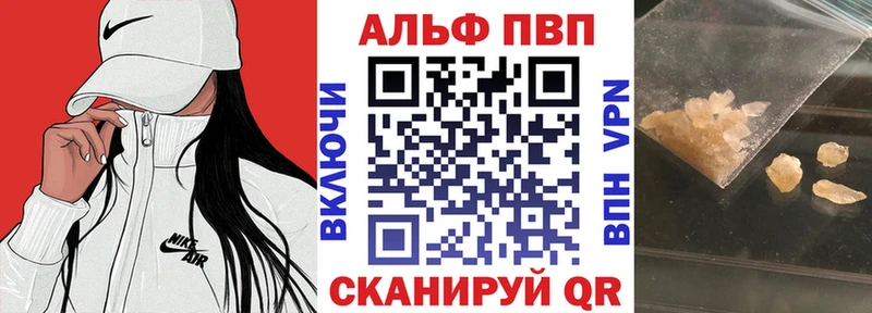 цена   Новопавловск  А ПВП Соль 