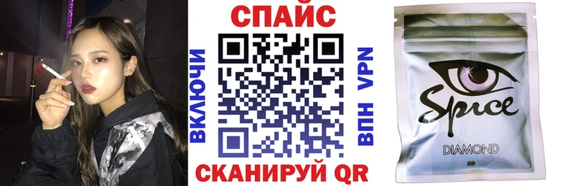 Бутират бутик  цена наркотик  Новопавловск 