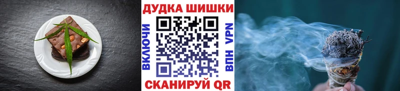 наркота  Новопавловск  блэк спрут зеркало  Canna-Cookies конопля 