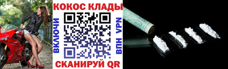 Кокаин 99%  Новопавловск 