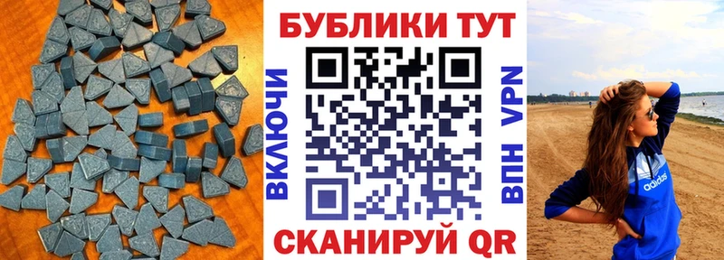 Ecstasy Дубай  хочу наркоту  Новопавловск 