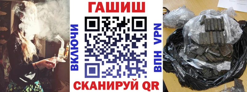 ГАШ гарик  закладка  Новопавловск 