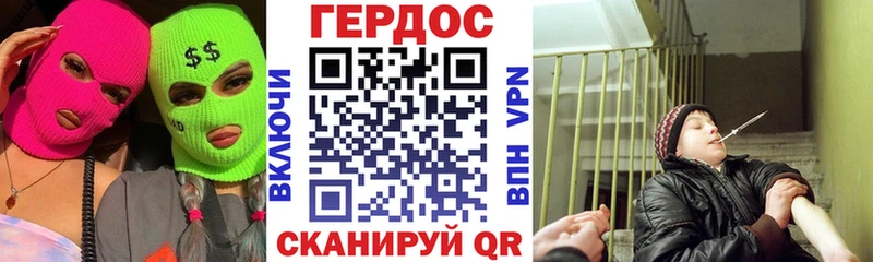 ОМГ ОМГ сайт  купить   Новопавловск  ГЕРОИН белый 