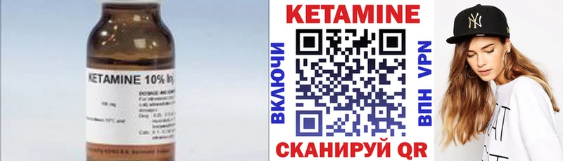 как найти наркотики  Новопавловск  КЕТАМИН ketamine 