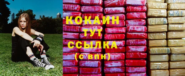 герыч Армянск