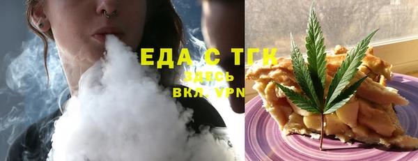 первитин Аркадак