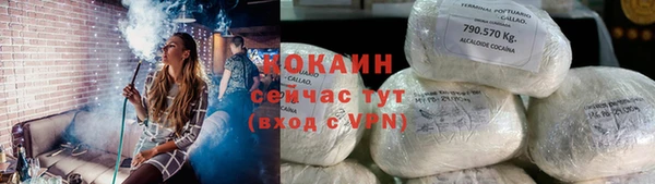 герыч Армянск