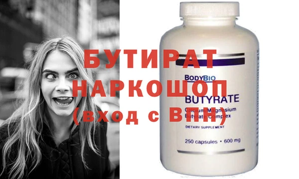 первитин Аркадак