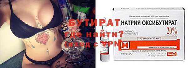 герыч Армянск