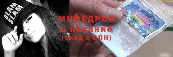 герыч Армянск
