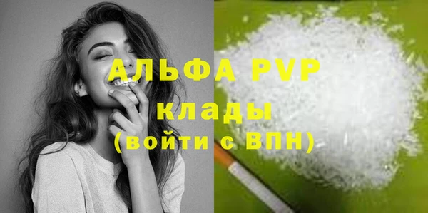 герыч Армянск