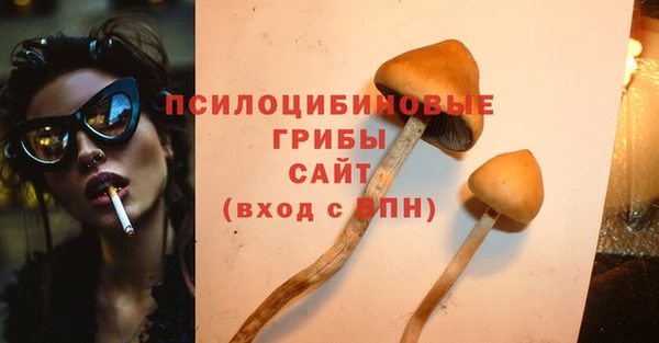 герыч Армянск