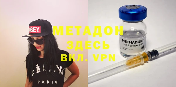 молекула духа Арсеньев