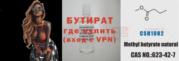 первитин Аркадак