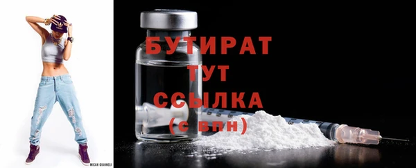 первитин Аркадак