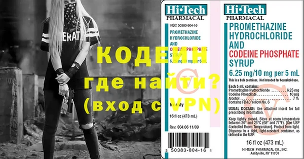 молекула духа Арсеньев