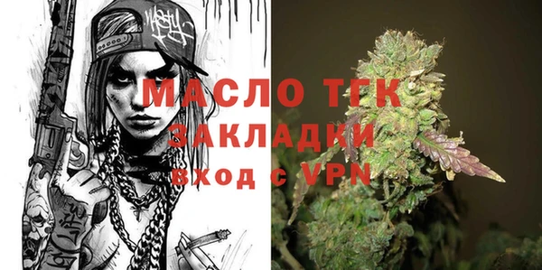 первитин Аркадак
