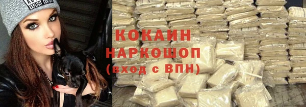 первитин Аркадак