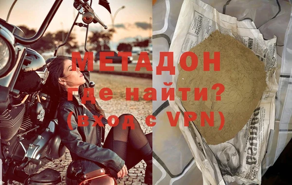 герыч Армянск