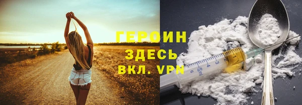 первитин Аркадак