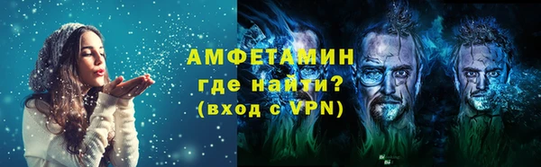первитин Аркадак