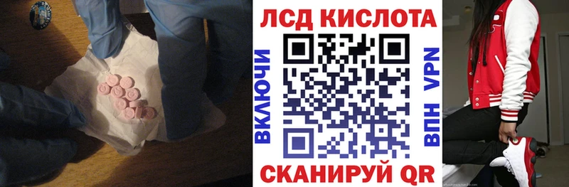 Лсд 25 экстази ecstasy Новопавловск