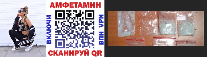 МЕТАМФЕТАМИН Methamphetamine  Новопавловск 