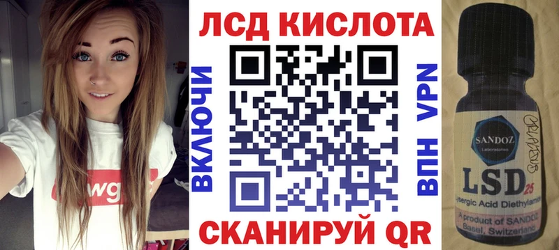 купить наркотики цена  Новопавловск  KRAKEN сайт  Марки 25I-NBOMe 1500мкг 