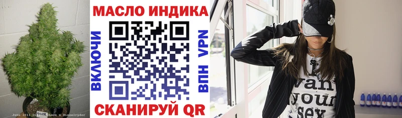 ТГК вейп с тгк  сколько стоит  Новопавловск 
